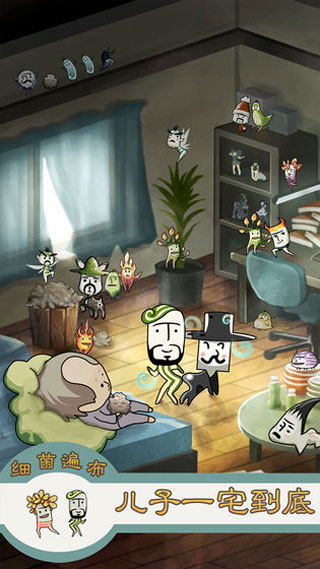 极度爆怒老妈物语截图2