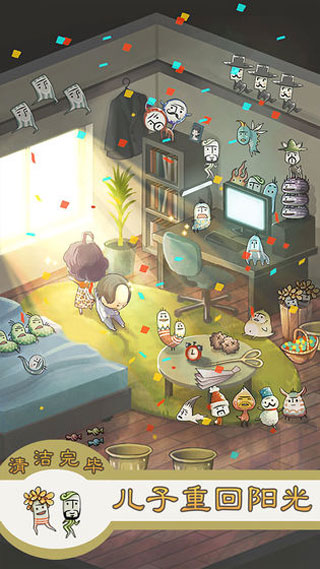 极度爆怒老妈物语截图5