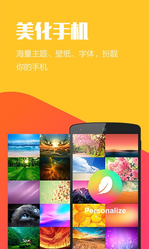hola桌面手机版(Hola Launcher)截图2
