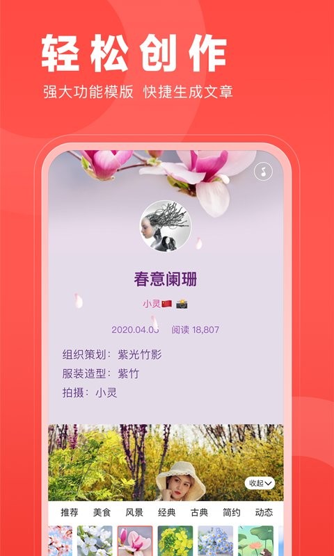 我要k歌app截图2