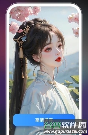 AI智绘app