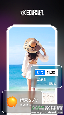 ai智绘最新版截图3