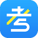 考试资料网在线搜题appv3.3.0420
