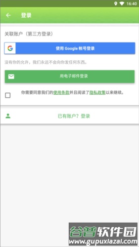 addons制作器汉化版5