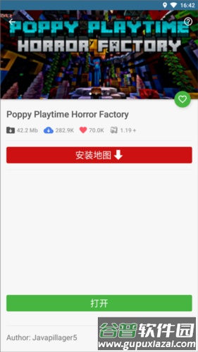 addons制作器汉化版7