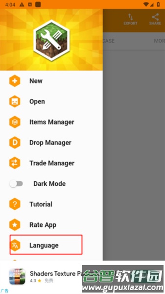 addons制作器汉化版截图2