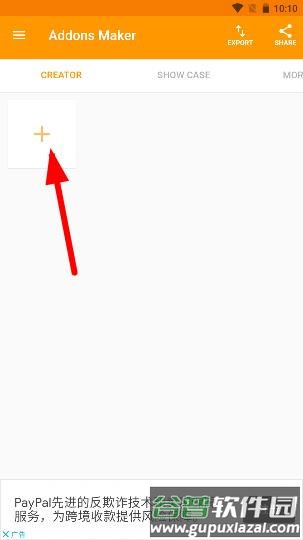 addons制作器汉化版截图6