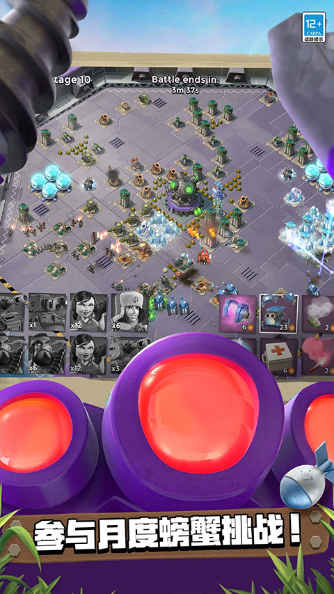 海岛奇兵游客登录版截图2