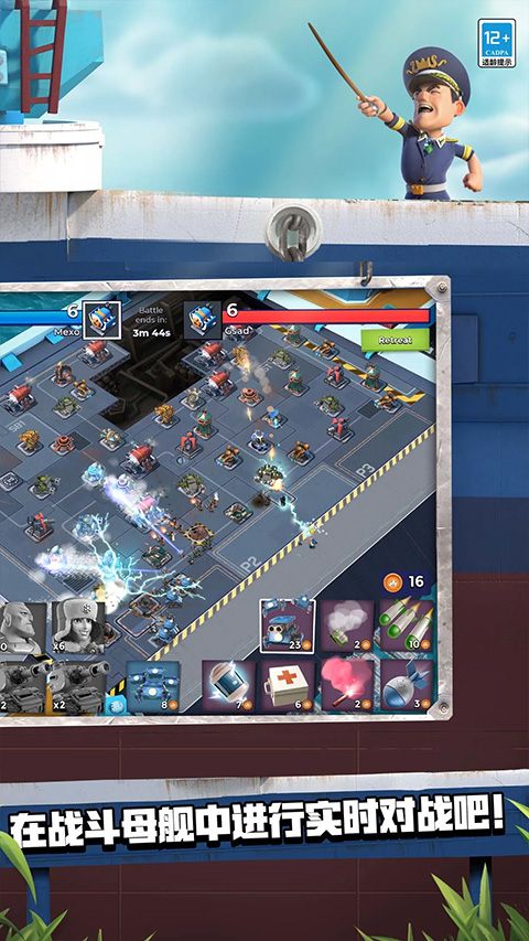 海岛奇兵游客登录版截图3