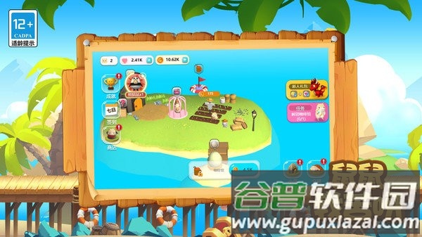鼠鼠我苦呀手机版截图2