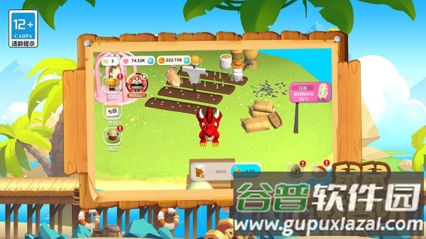 鼠鼠我苦呀手机版截图3