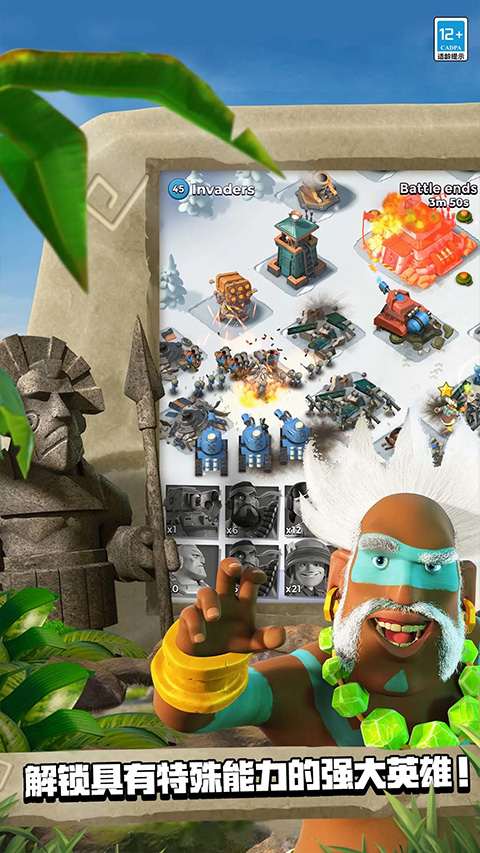 海岛奇兵美服截图4