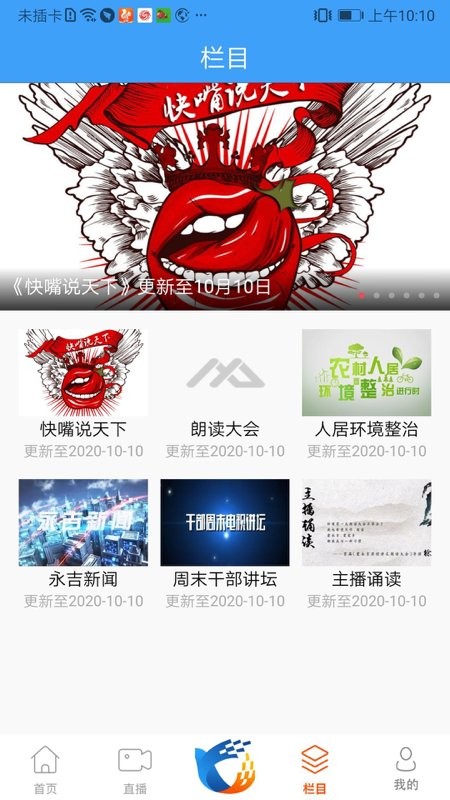 爱永吉最新版截图1