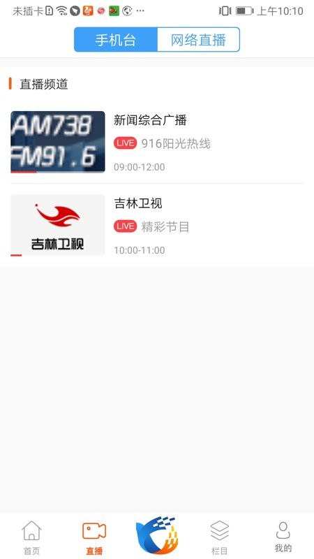 爱永吉最新版截图3