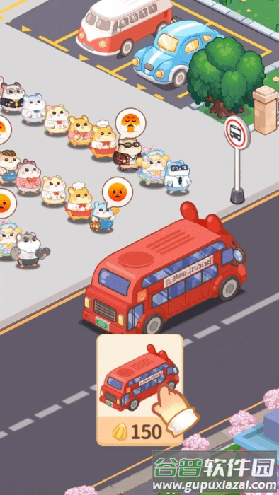 鼠鼠商业街游戏截图1