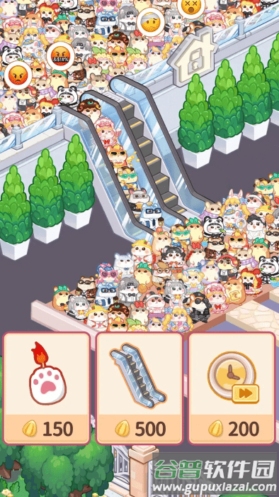 鼠鼠商业街游戏截图5