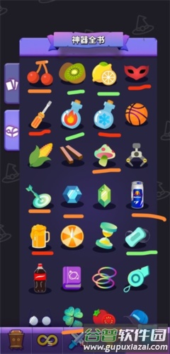 裂甲平A流详解配图2