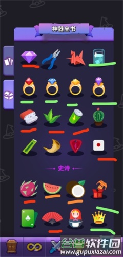 裂甲平A流详解配图3