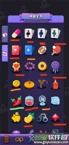 裂甲平A流详解配图4