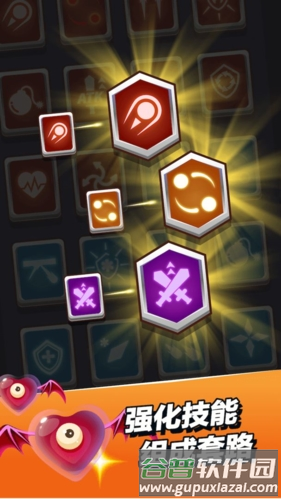 小小法师内置修改器版截图2