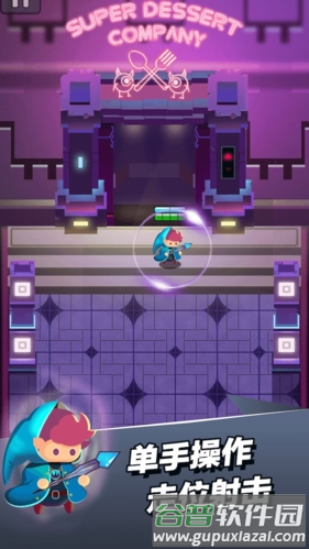 小小法师内置修改器版截图3