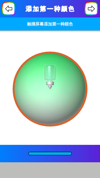 粘土模拟器最新版