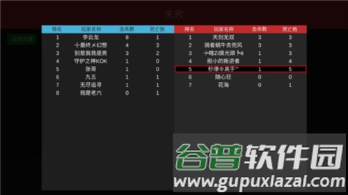 战场模拟新手玩法4
