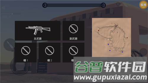 战场模拟玩法介绍3