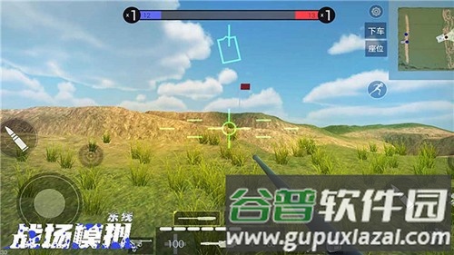 战场模拟2025版截图4