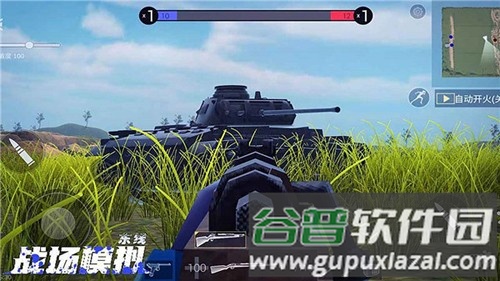 战场模拟2025版截图5