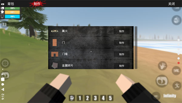 宿命z汉化版截图2