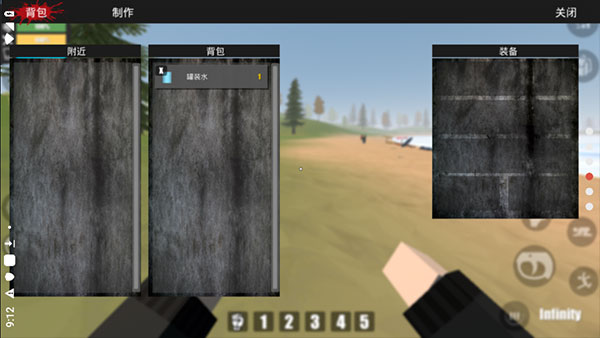 宿命z汉化版截图3