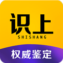 识上鉴定appv1.11.1