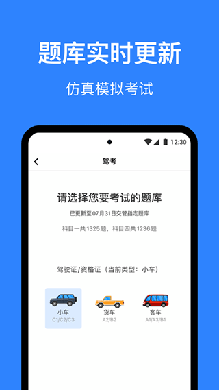 麦丘车主管家查违章软件截图5