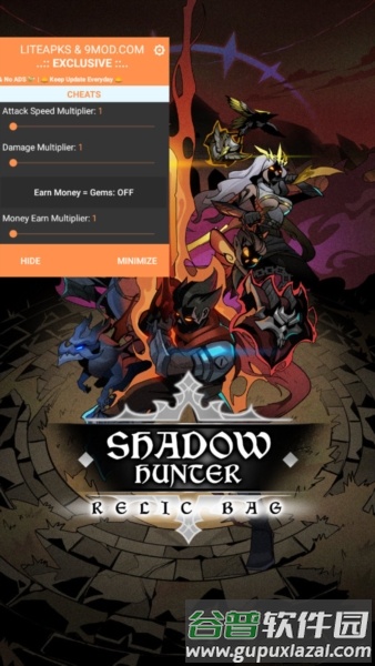 遗物袋影子猎人内置菜单版2