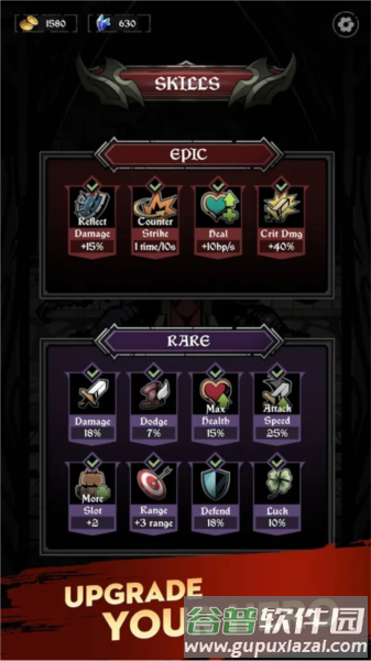 遗物袋影子猎人破解版截图1