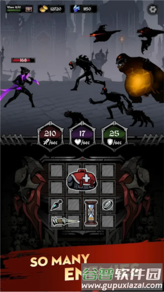 遗物袋影子猎人破解版截图3