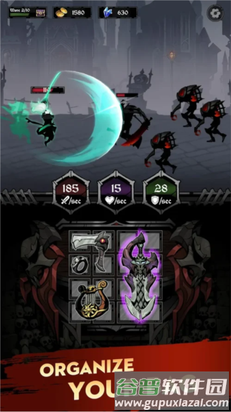 遗物袋影子猎人破解版截图5