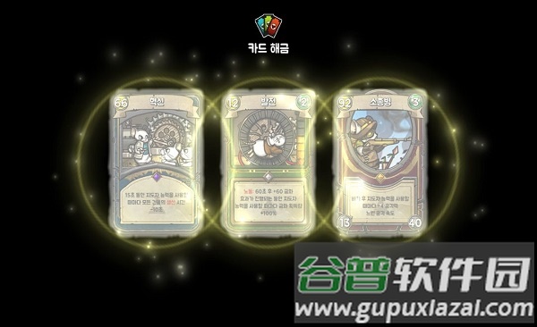 鼠之城邦游戏截图1