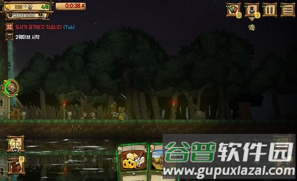 鼠之城邦游戏截图2