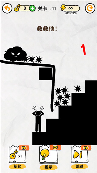 画线救救火柴人游戏截图2