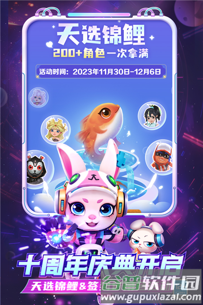 游戏亮点配图1