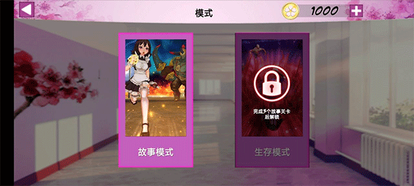 卡哇伊传奇最新版截图3