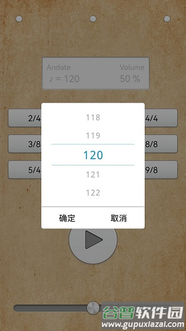 鼓机app手机版截图3
