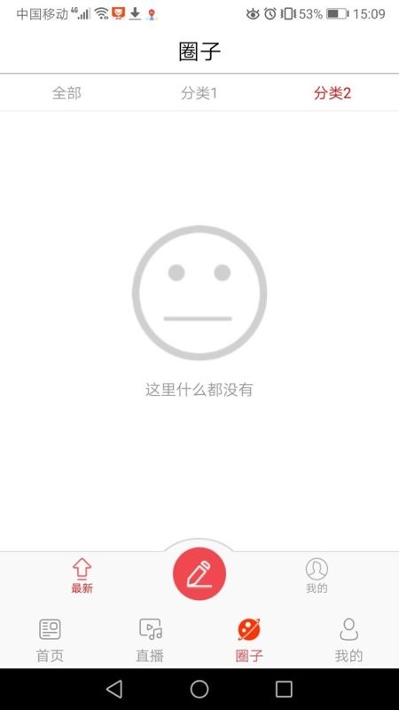 转乡梨树最新版截图4