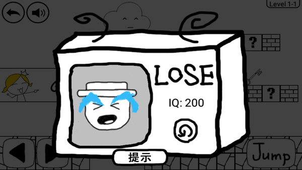 奇怪的大冒险游戏截图4