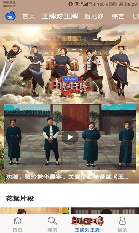 蓝莓视频软件官方下载