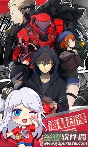 z站动漫最新版本截图1