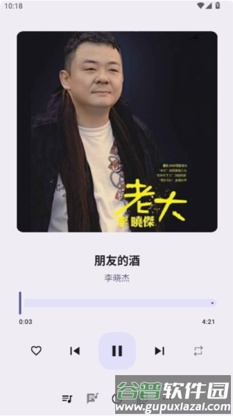 冬瓜音乐软件图片4