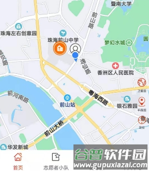 善威云守护图片3